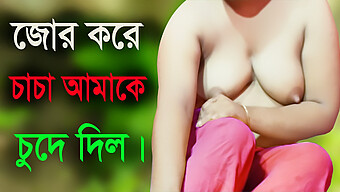 মিল্ফ এবং ...