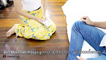 สาวใช้ตูดใ...